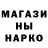 Марки NBOMe 1,5мг Lukman Ramon