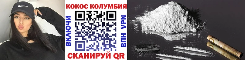 наркотики  KRAKEN онион  Кокаин FishScale  Сычёвка 