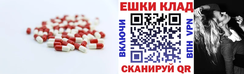 Ecstasy 250 мг  блэк спрут как войти  Сычёвка 
