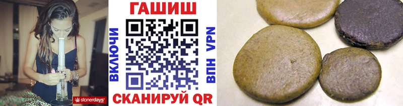 ГАШ Изолятор  Сычёвка 