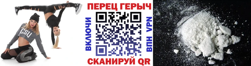 Героин белый  купить  цена  МЕГА ссылки  Сычёвка 