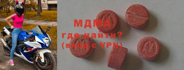 apvp Балахна