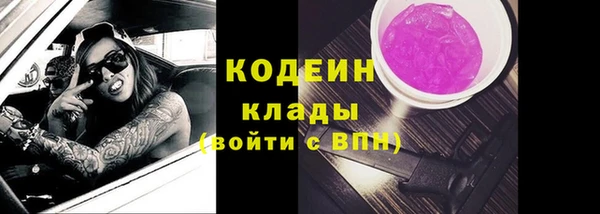 кокаин перу Беломорск