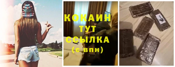 кокаин перу Беломорск