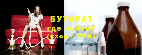 apvp Балахна
