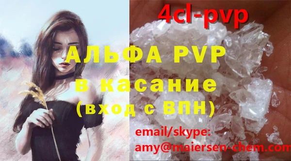 apvp Балахна