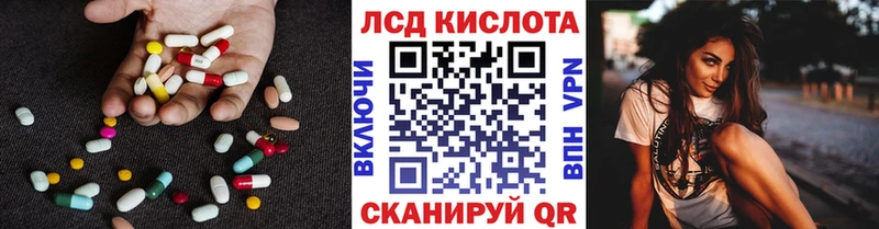 как найти   Сычёвка  мега ONION  ЛСД экстази кислота 