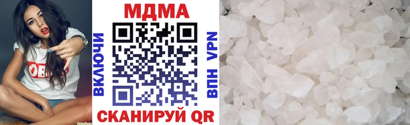 наркотики  Сычёвка  кракен сайт  MDMA кристаллы 