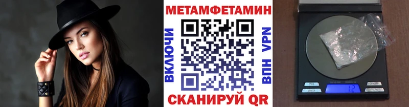 МЕТАМФЕТАМИН пудра  Сычёвка 