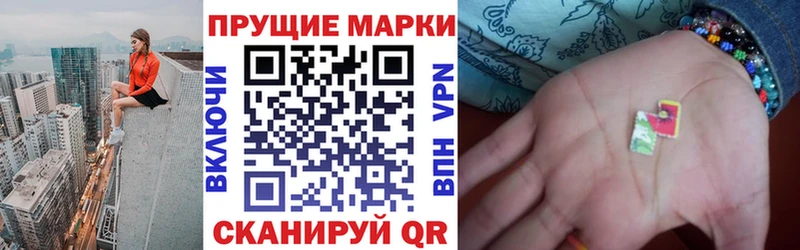 Наркотические марки 1,5мг  где продают наркотики  Сычёвка 