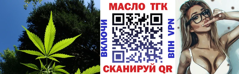 Дистиллят ТГК жижа  Сычёвка 